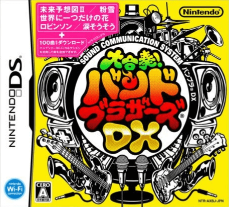 Daigasso! Band Brothers box art for Nintendo DS